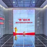 2020数说红河云展厅 | 红河州城乡规划展览馆