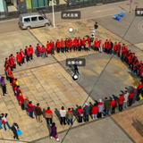 VR快报：“创建全国文明城市・共建和谐幸福社区”系列活动之“金婚相半幸福相随’金婚庆典活动