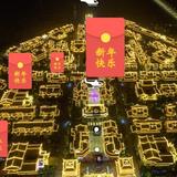 VR快报 | 2021蒙自过桥米线小镇--牛年大碗花街