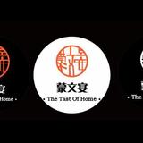 VR漫游-蒙自蒙文宴精品餐厅