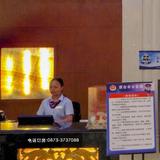VR漫游：红河州蒙自凯怡酒店